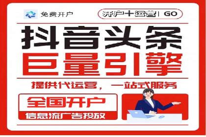 百度竞价托管外包服务：助力企业轻松上位