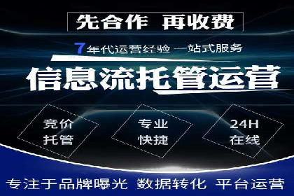 科技公司SEM推广的科技与创新